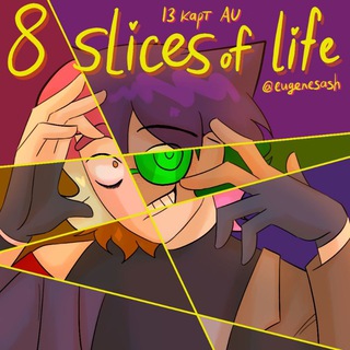 8 SLICES OF LIFE | 18+