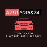 AVTOPOISK74