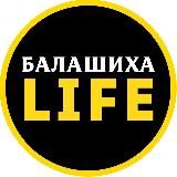 БАЛАШИХА LIFE 18+