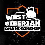 WEST SIBERIAN CHAMPIONSHIP