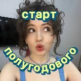 ЮЛЯ ЛИТРА | ЕГЭ ПО ЛИТЕРАТУРЕ 2K24