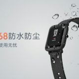 XIAOMI AMAZFIT BIP