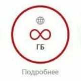 SEV4G | НОВОСТИ МОБИЛЬНОЙ СВЯЗИ | ОБСУЖДЕНИЕ ТАРИФОВ | МТС