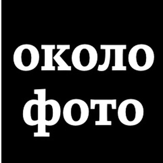 OKOLOFOTO