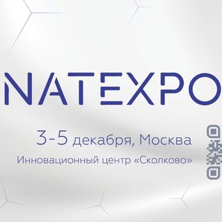 NATEXPO