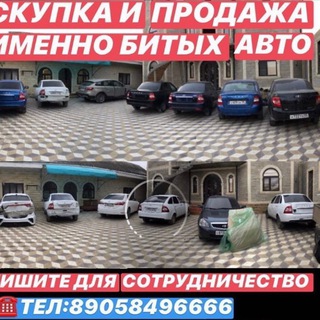 AVTOBIT89058496666