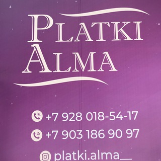 PLATKI.ALMA_