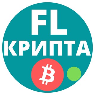 КРИПТА ДЛЯ ФРИЛАНСЕРА · БИТКОИН ЭФИРИУМ NFT STEPN