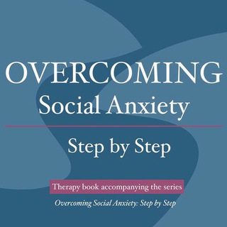 ТОМАС РИЧАРДС – ПРЕОДОЛЕНИЕ СОЦИОФОБИИ