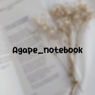 AGAPE_NOTEBOOK ХРИСТИАНСКИЙ МАГАЗИН 