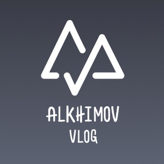 ALKHIMOV VLOG