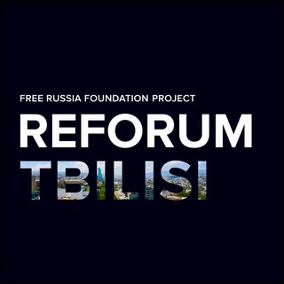 REFORUM SPACE | TBILISI