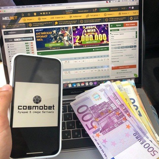 COSMO BET 