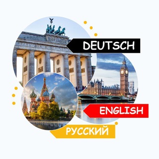 DEUTSCH ~ ENGLISH ~ РУССКИЙ