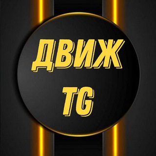 PRO ИНТЕРАКТИВЫ