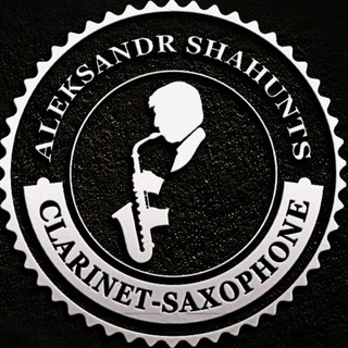 АЛЕКСАНДР ШАХУНЦ