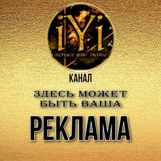 ОБЪЯВЛЕНИЯРЕКЛАМА IVI