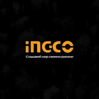 INGCO UZBEKISTAN - ОФИЦИАЛЬНЫЙ КАНАЛ