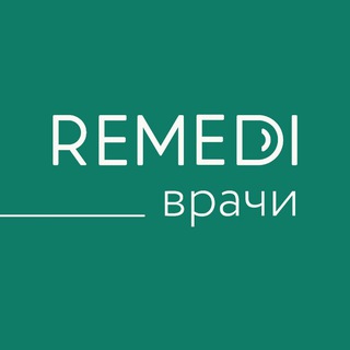 REMEDI. СООБЩЕСТВО ВРАЧЕЙ