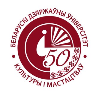 САПРАЎДНЫ БДУКМ