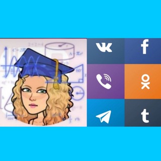 ИНТЕРЕСНОЕ О СОЦСЕТЯХ И КАК С НИМИ РАБОТАТЬ