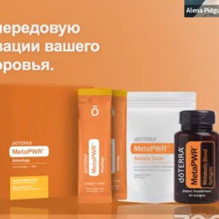 КАНАЛ METAPWR DOTERRA