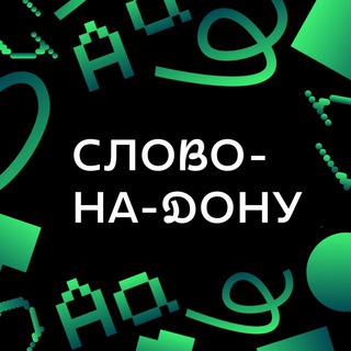 ГАЛЕРЕЯ «РОСТОВ»