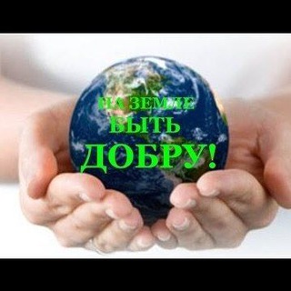 СВЕТ СТРАННИКА