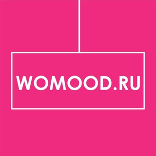 WOMOOD.RU