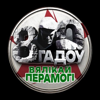 ПОСОЛЬСТВО БЕЛАРУСИ В РОССИИ