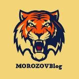 МОРОЗОВ | БИЗНЕС ОНЛАЙН