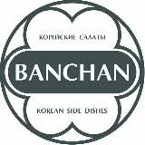 BANCHAN SERGELI