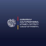 ՀՀ ԱԳՆ/MFA OF ARMENIA