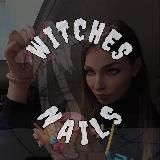 WITCHES NAILS | НОГТИ | МОСКВА