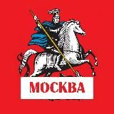 РАБОТА В МОСКВЕ (СВЕЖИЕ ВАКАНСИИ)