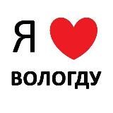 ВОЛОГДА НОВОСТИ РАБОТА ВАКАНСИИ