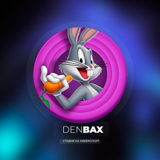 DENBAXПРОГНОЗ