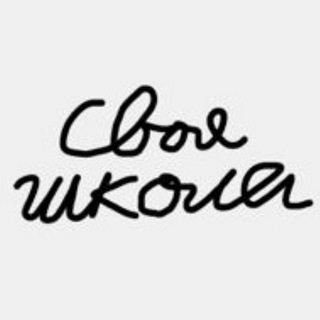 КАК ОТКРЫТЬ СВОЮ ШКОЛУ