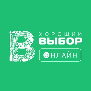 ХОРОШИЙ ВЫБОР ОНЛАЙН