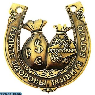 ЭЗОТЕРИКА ДЛЯ ТЕБЯ. ГОРОСКОПЫ. РИТУАЛЫ. СОВЕТЫ