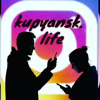 KUPYANSK_LIFE_CHAT