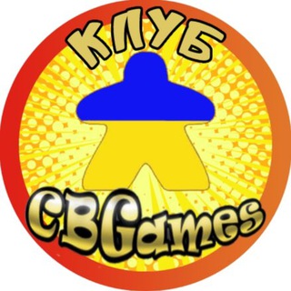 CBGAMES КЛУБ