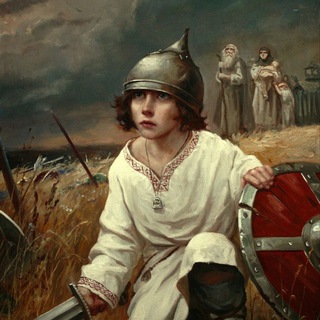 ИСТОРИЧЕСКИЙ ИНТЕРЕС