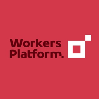 WORKERS PLATFORM | НОВИНИ НІМЕЧЧИНИ | РОБОТА В НІМЕЧЧИНІ