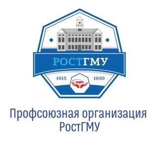 ПРОФКОМ РОСТГМУ