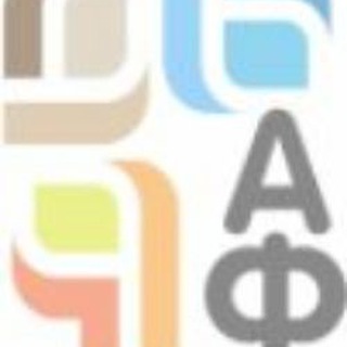 ФАСИЛИТАЦИЯ ОТ АССОЦИАЦИИ