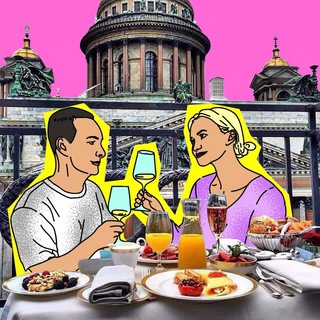 В ПИТЕРЕ ЕСТЬ