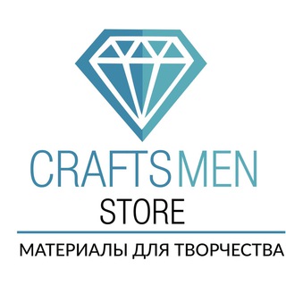 CRAFTSMEN.STORE - ТОВАРЫ ДЛЯ ТВОРЧЕСТВА