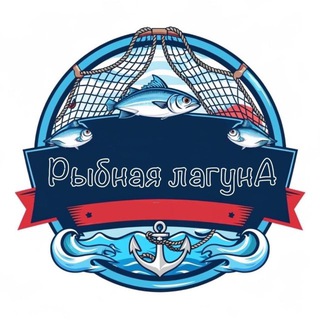 ОЛИВА И РЫБА