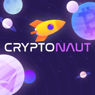 CRYPTONAUT | КРИПТА БЕЗ ПЫЛИ